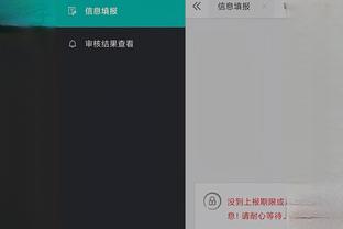 必威平台app截图2